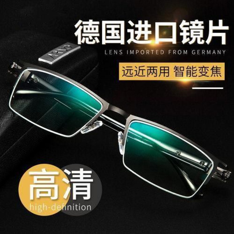 German imports of old flower glasses male and near dual-use high definition anti-light anti-fatigue intelligent zoom for older people