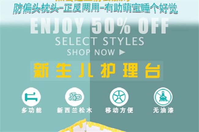 Nôi cung cấp đầy đủ bộ giường cũi trẻ sơ sinh đầy đủ bộ chăm sóc cảm ứng lưu trữ bảng kho - Giường trẻ em / giường em bé / Ghế ăn