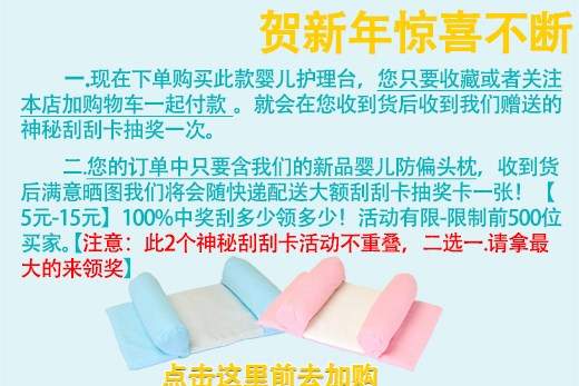 Nôi cung cấp đầy đủ bộ giường cũi trẻ sơ sinh đầy đủ bộ chăm sóc cảm ứng lưu trữ bảng kho - Giường trẻ em / giường em bé / Ghế ăn