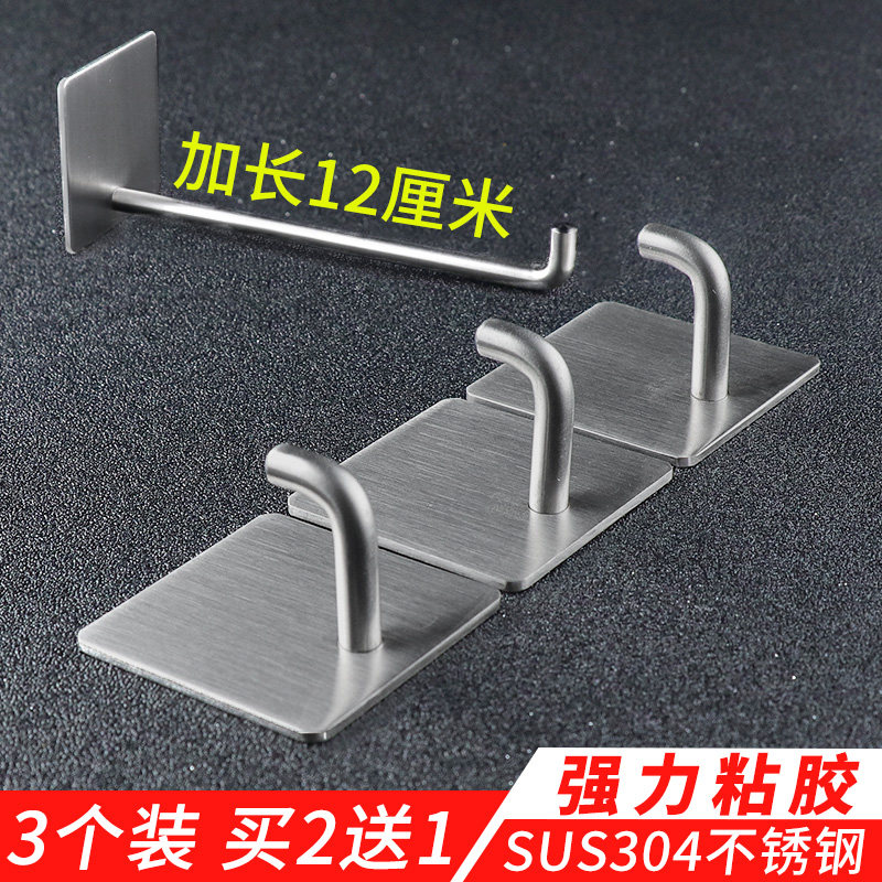 Powerful adhesive hook lengthened stainless steel single hook single adhesive hook clothes kitchen wall-mounted hanging clothes hook free of punch