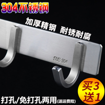 Thickened 304 stainless steel adhesive hook wall bathroom towel clothes toilet wardrobe hook row hook no hole