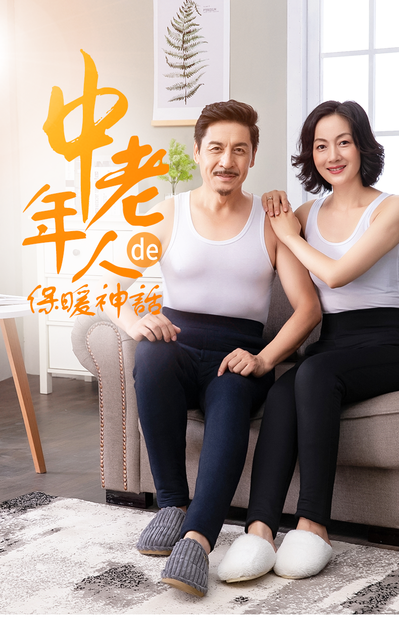 派缇朵 男女款3层加厚 驼绒保暖棉裤 自发热护腰护膝 图3