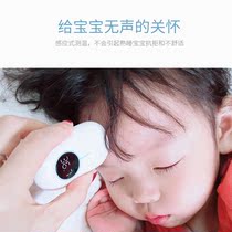 Fuchi childrens infrared electronic forehead thermometer Temperature thermometer Precision forehead thermometer Home baby baby