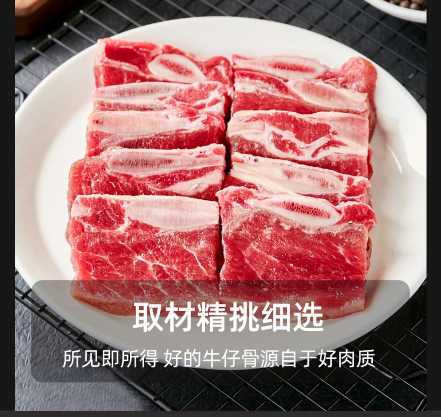 祥泰丰 黑椒牛仔骨快手菜 7袋共1400g 双重优惠折后￥138包邮 送鸡排80g*2包