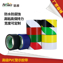 Advanced warning tape PVC black macula horse line warning label floor 5S logo color scribing floor glue