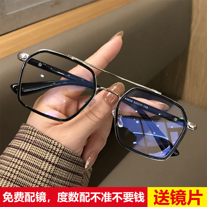 Myopia glasses man can be equipped with degree discoloration eye frame 50-100-200-300-400-500-600 degrees