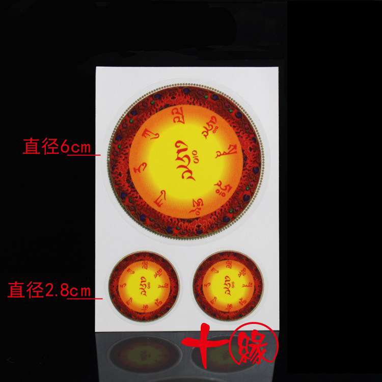 Make a Minfo Mother's Heart Cast Transparent Sticker with a three adhesive sticker