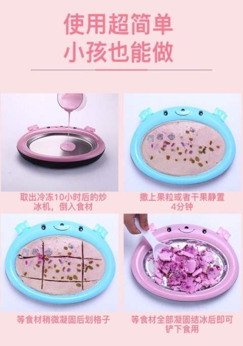 Máy làm sữa chua chiên nhỏ hộ gia đình nhỏ trẻ em máy làm kem khay đá sao chép máy chiên đá bằng tay miễn phí học sinh cắm - Sản xuất sữa chua máy làm sữa chua green