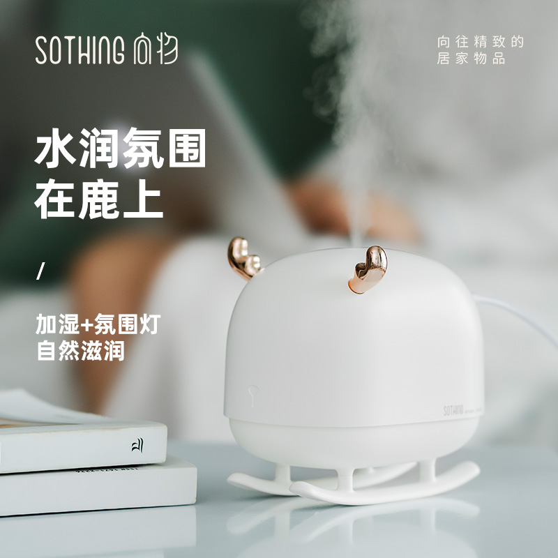 Fawn air humidifier Household mute bedroom atmosphere night light Office Small usb Mini Desktop Portable