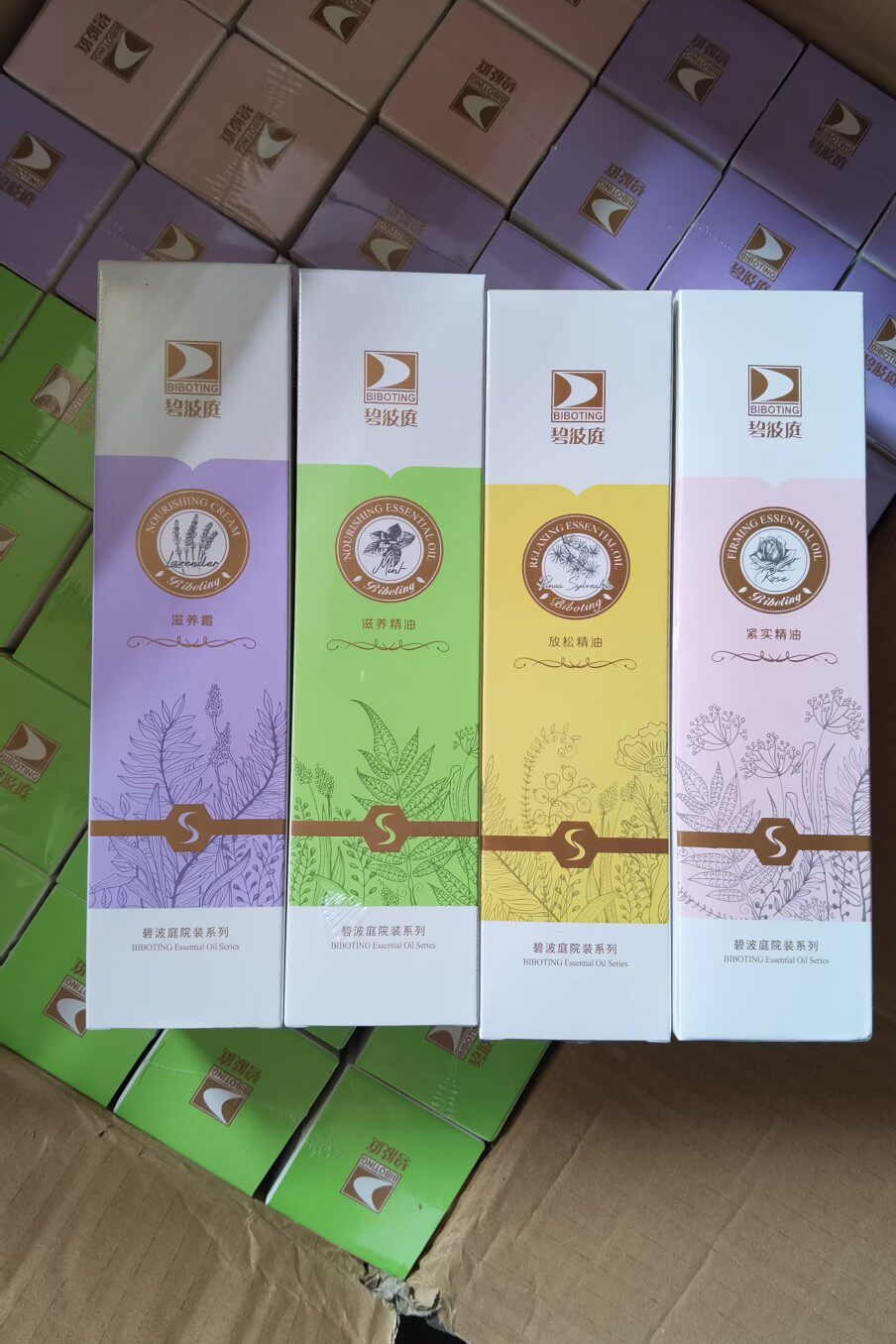 Bepo Court Nguyen Dress Dredge Massage Essential Oils Deep Conditioning H1H2 Shu Live grass This dress Meridian Health Care Instrument-Taobao