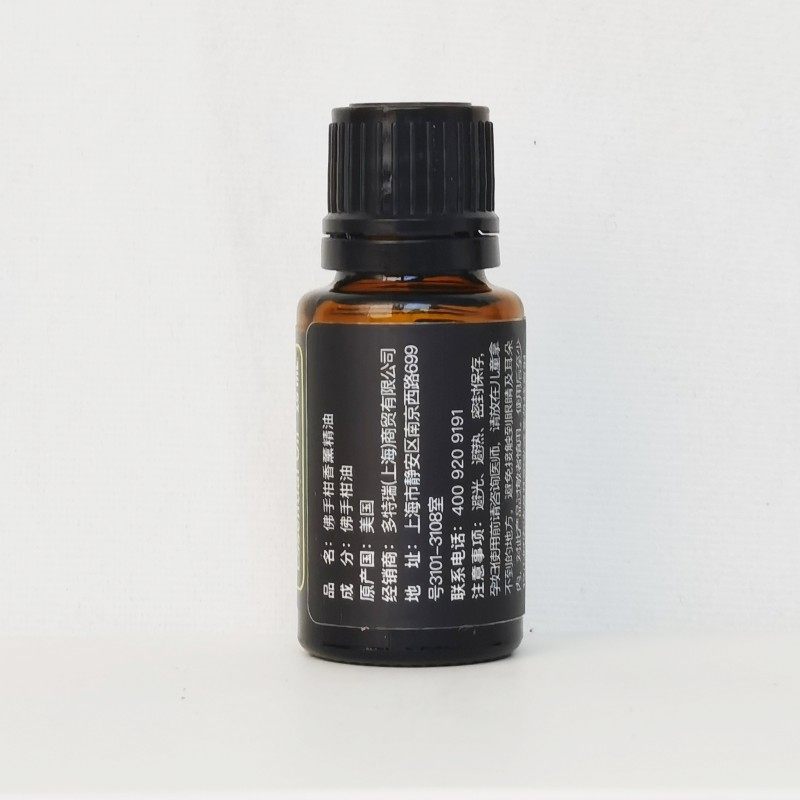 doTERRA多特瑞佛手柑精油多少钱？325元能买到美国正品香薰改善睡眠吗