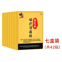 Семь коробок (всего 42 сообщения)