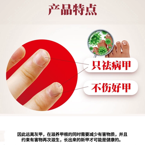 修正 Гидна использовала бактериостатический раствор для удаления уточненного ухода за ножом.