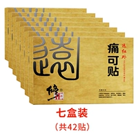 Семь коробок (всего 42 сообщения)