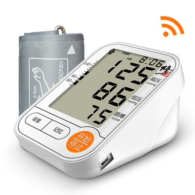 修正电子血压仪家用手臂式自动测量血压高仪器医生用高血压测量计
