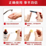 修正 Гидна использовала бактериостатический раствор для удаления уточненного ухода за ножом.