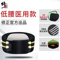 Низкая талия и легкий вес