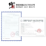 修正 Гидна использовала бактериостатический раствор для удаления уточненного ухода за ножом.