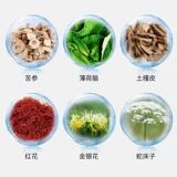 修正 Антибактериальный лечебный мужской интимный лосьон для интимного использования