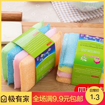 9 9 Creative household products Kitchen life daily use Yiwu small commodity department store Practical home furnishing