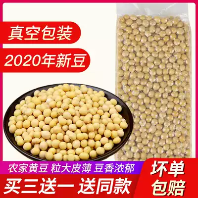 New soybeans, non-genetically modified soybeans, soybeans, Northeast farmers, self-planted grains, stupid soybeans