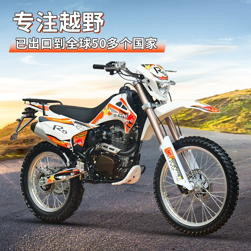 Внедорожный мотоцикл SM250GY-A National IV EFI 250 см³, воздушное охлаждение, подлежит регистрации