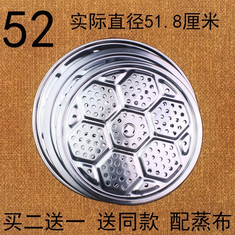 Steaming sheet steaming plate small E built-in iron pot high-footed buns multi-layer telescopic compartment steaming grid steamer steaming pad steamed buns