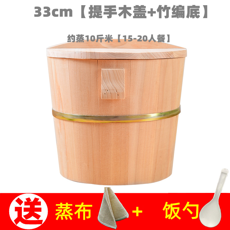 Wooden barrel retort steamed rice barrel large barrel wooden steamer household small steamer steamed T drawer wooden barrel rice bamboo bottom