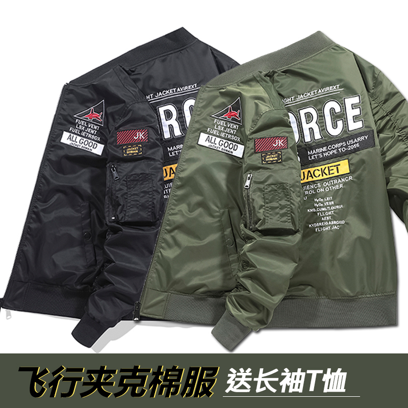 Ma-1 American-Style Workwear Pilot Jacket for Men, Autumn and Winter Thickened Baseball Jacket, Trendy Brand Coat for Men, Military Enthusiast Cotton Jacket for Men