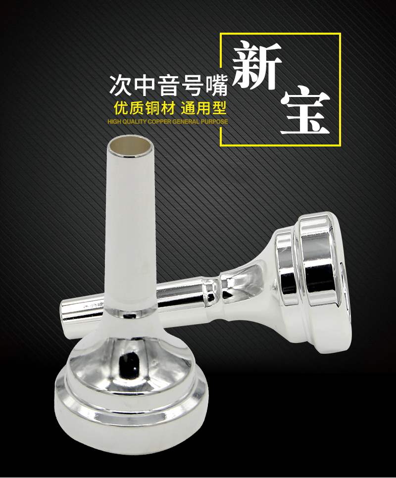 Nhạc cụ Vòi phụ phím phẳng Bàn phím phẳng ba nút vạn năng Khóa dọc miệng Đông. - Phụ kiện nhạc cụ dây elixir