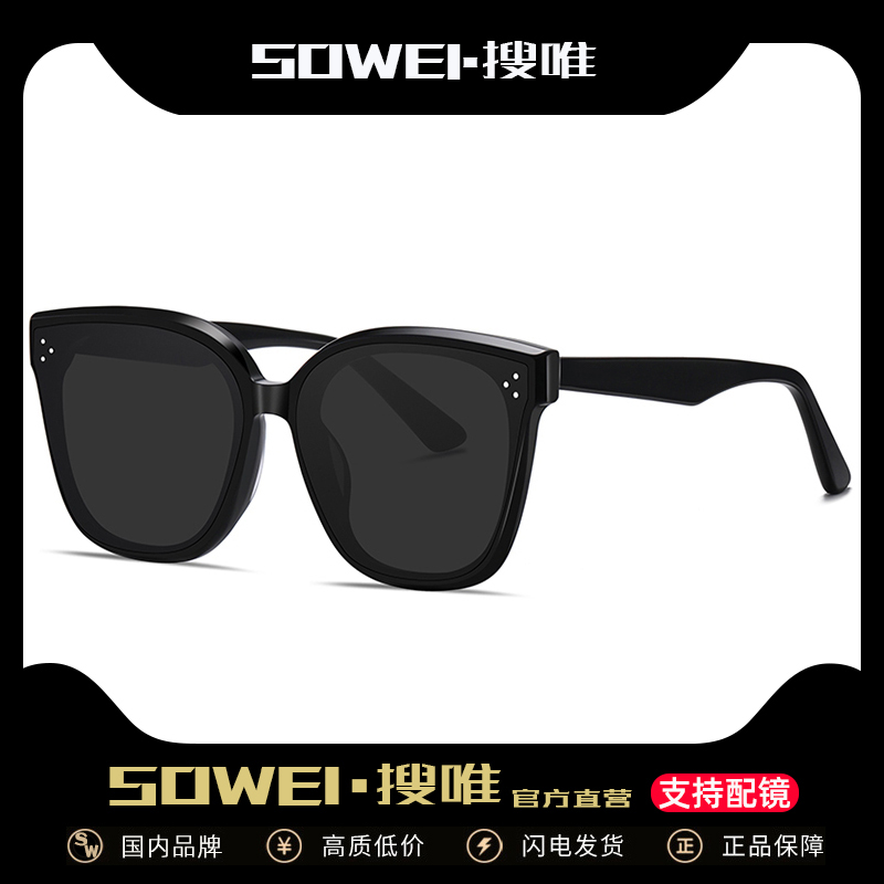 GM Sunglasses Women 2021 New Tide Resistance UV Superior Sense Sunglasses Summer Defense Against large face Slim Glasses