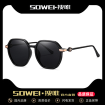 Sunglasses womens 2021 new Korean version of the tide small face net red street shot myopia polarized sunglasses women anti-ultraviolet