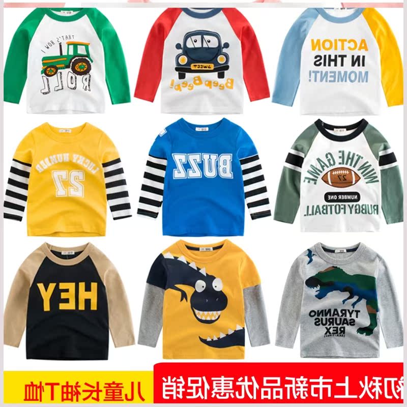 chàng trai vừa nhỏ và dài tay áo thun mẫu máy xúc máy ủi quần áo cẩu lớn máy móc kỹ thuật T-shirt dưới.