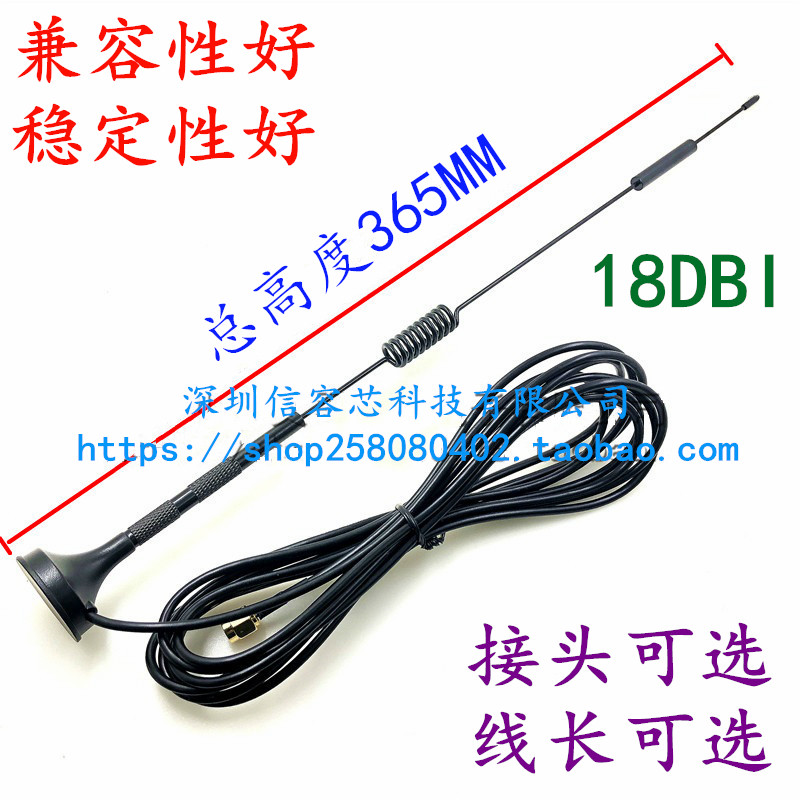 华为4G外置天线 B310路由器增强天线 高增益WiFi讯号天线-Taobao-Tmall