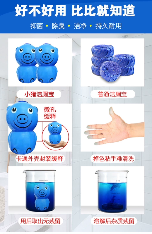 Chất tẩy rửa nhà vệ sinh Bong bóng màu xanh Nhà vệ sinh Bao vệ sinh Chất tẩy rửa khử mùi mạnh Khử mùi cho nhà vệ sinh - Trang chủ