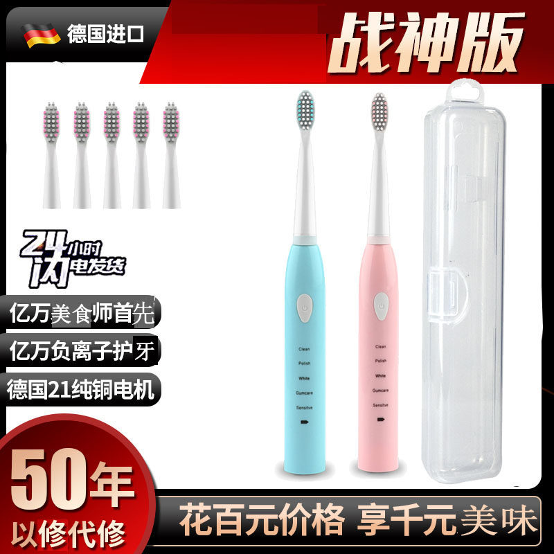 JUAN BUILLING ELECTRIC TO BUILLY AUTO BEASURE STUDY SPECIAL SPECIAL PARTIES