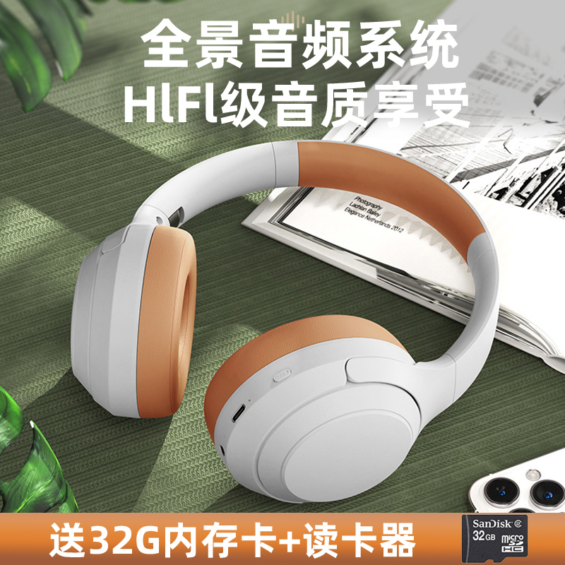 [Free Memory Card] Wireless Bluetooth Headphones Over-Ear Noise Cancelling Sports Card-Insertable Children's Computer Headset for Boys
