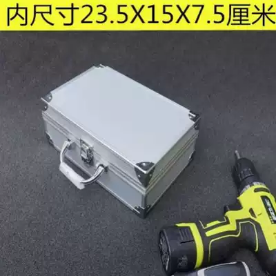 Small aluminum alloy toolbox parts box multi-function household storage box 23*15*7 cm with sponge portable