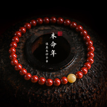 Fidelity Zhu Sandrat Year Red Handstring Round Pearl Honey Wax Pine Stone Retro Wind Minimalist Bracelet Lady Summer Ride