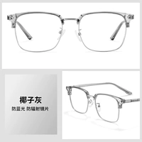 Кокосовый пепел+0 градусов анти -лето