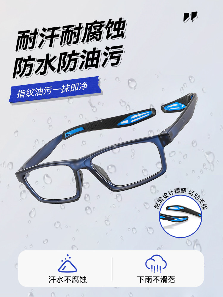 Basketball Glasses for Myopia Protection, Anti-Falling, Professional for Playing Basketball, Sports, Football, Outdoor Goggles, Can Be Customized with Prescription for Men