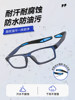 Basketball Glasses for Myopia Protection, Anti-Falling, Professional for Playing Basketball, Sports, Football, Outdoor Goggles, Can Be Customized with Prescription for Men