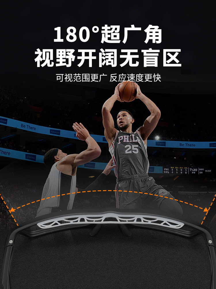 Professional Basketball Myopia Sports Glasses for Men, Can Be Fitted with Prescription Lenses, Anti-Collision, Anti-Fog, Special Anti-Falling Goggles for Playing Basketball