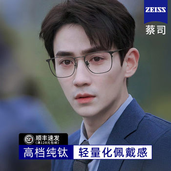 German Pure Titanium Myopia Glasses for Men, Titanium Frame Square Frame, Can Be Equipped with Prescription Lenses, Astigmatism Prevention, Blue Light Protection