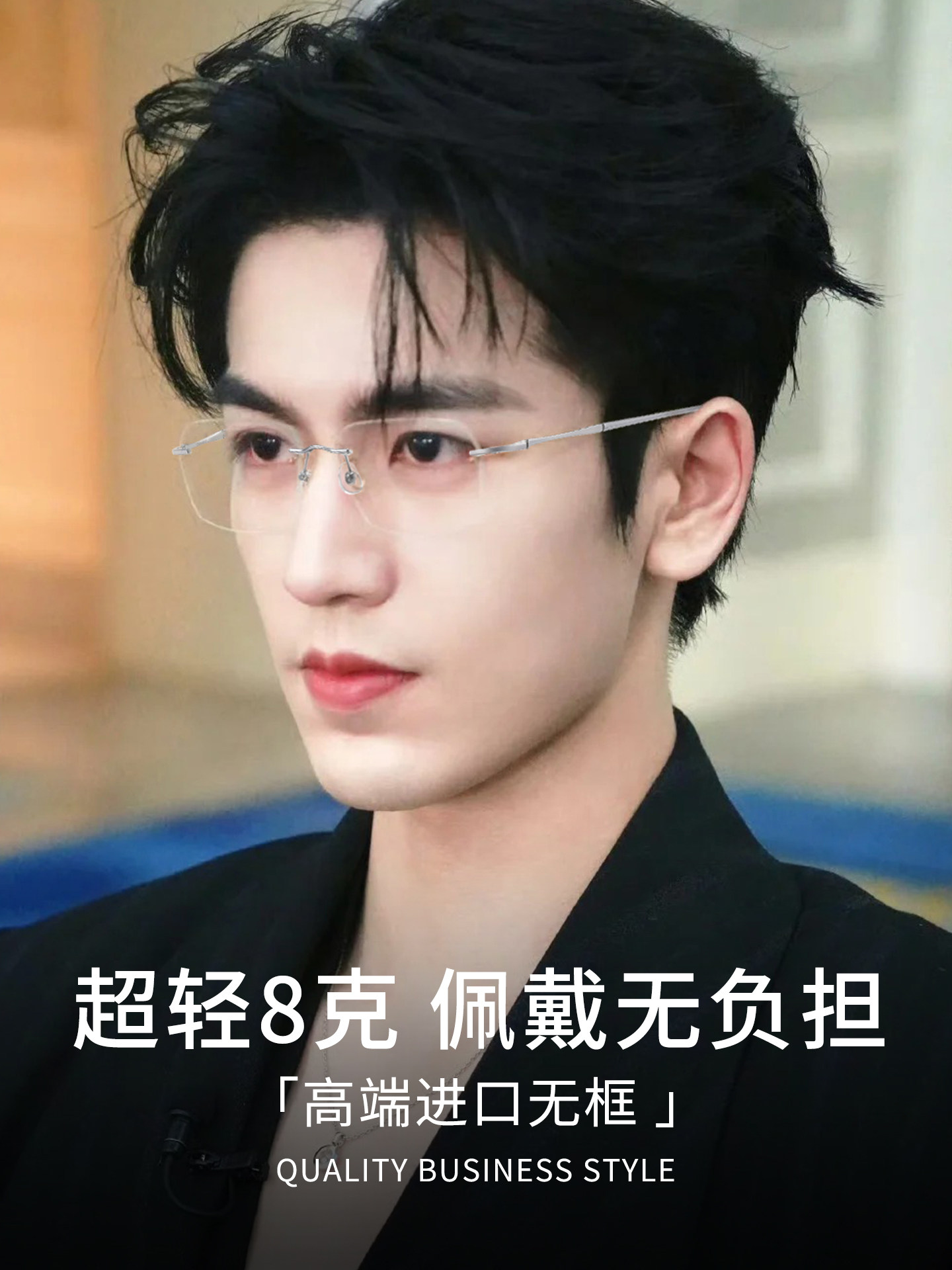 Ultra-Light Pure Titanium Rimless Glasses for Men with Myopia, Customizable Prescription, High-End Silver Trendy Cool Business Eyewear Frame