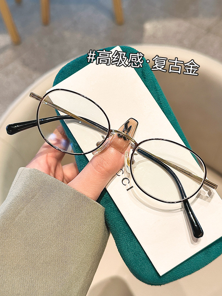 Ultra-Light Pure Titanium Myopia Glasses for Women, Customizable Prescription Online, Anti-Blue Light, Special Retro Small Round Frame Eyeglasses
