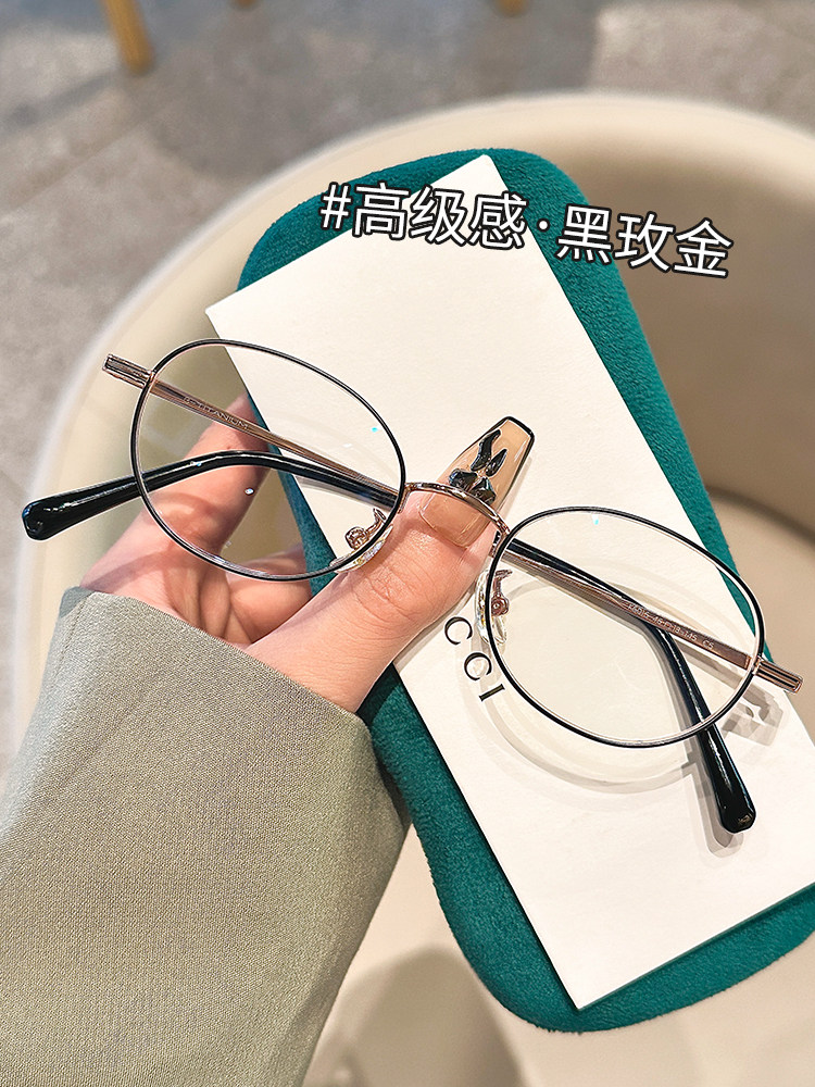 Ultra-Light Pure Titanium Myopia Glasses for Women, Customizable Prescription Online, Anti-Blue Light, Special Retro Small Round Frame Eyeglasses