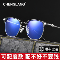 Nearsightedness Glasses Mens Accessories Finished Product Online Gamewear Anti-Fog With Degrees Eyes Close Glasses Eye Frames Tide