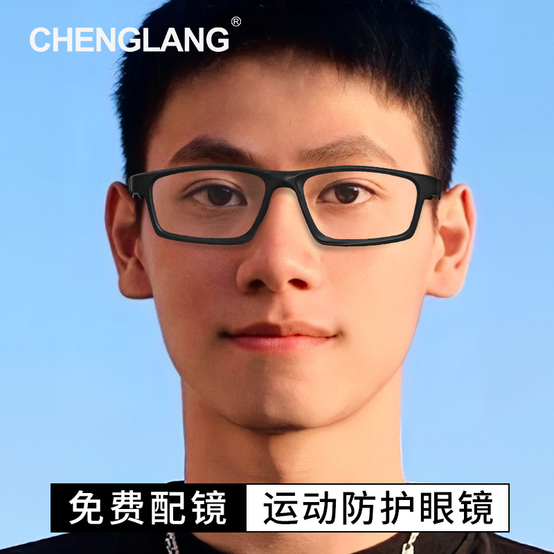 Sports glasses anti-fog protection anti-collision outdoor professional basketball goggles football riding running can be equipped with myopia