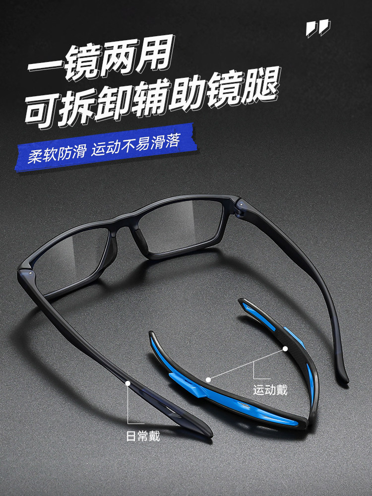 Basketball Glasses for Myopia Protection, Anti-Falling, Professional for Playing Basketball, Sports, Football, Outdoor Goggles, Can Be Customized with Prescription for Men